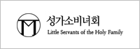성가소비녀회